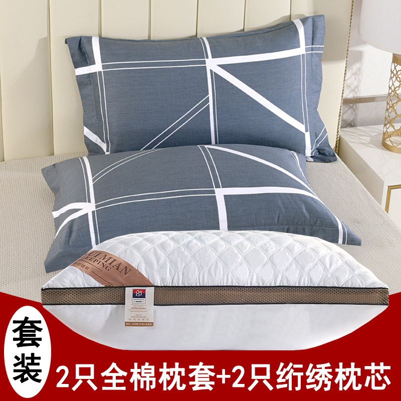 枕头带全棉枕套套装2只纯棉枕芯套单双人成人护颈家用酒店一对装