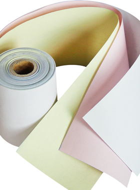 75X60二联针式打印纸票据打印纸 75mm三层收银无碳复写白红黄色纸