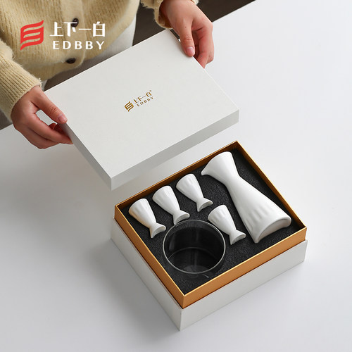 上下一白白酒杯黄酒温酒器套装分酒器米酒清酒家用玻璃烫酒具