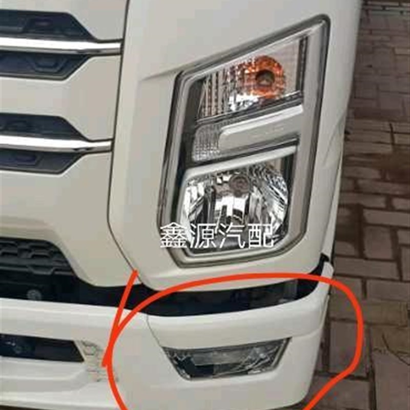 适配江铃顺达国六防雾灯总成配套前保险杠杠灯左右配件货车