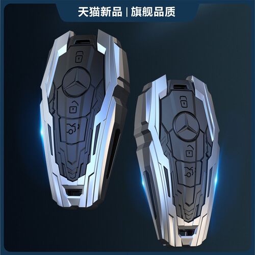 适用奔驰钥匙套新e300lC260包A180级glc GLA200壳EQC350车GLE22款