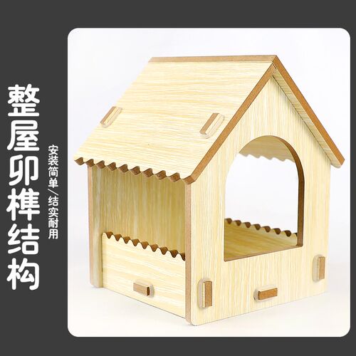 鹦鹉鸟窝小鸟木屋木质冬季保暖窝鸟防啃咬解闷观景木质屋笼子用品