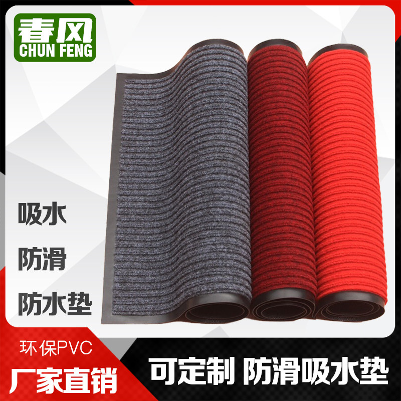 入户门地垫商用酒店门口大面积脚垫地毯整铺门垫进门走廊防滑防水,居家布艺,家用脚垫,淘宝优惠券,粉丝福利购,淘宝优惠卷