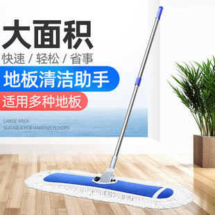 雅高平板拖把大号棉线尘推排拖大长拖把宽地拖大码拖布6090 120cm
