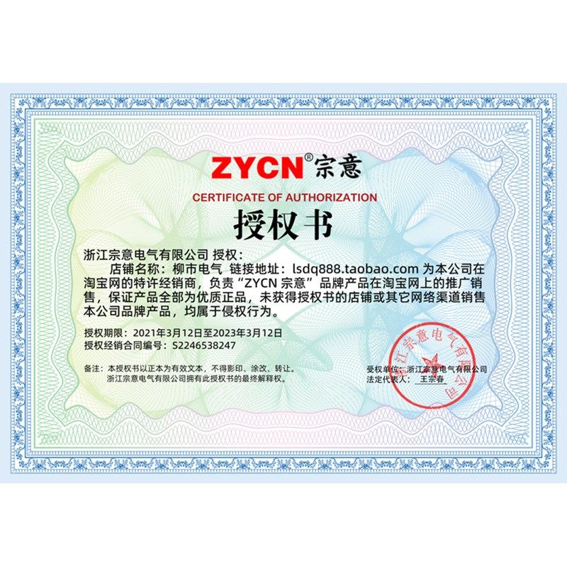 宗意尼龙扎带5*200mm塑料扎线带白色黑色固定捆扎条绑带电线扎带,基础建材,缎带/扎带,淘宝优惠券,粉丝福利购,淘宝优惠卷