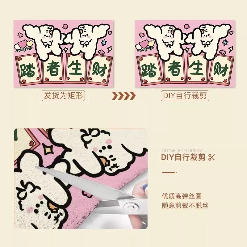 线条小狗入门卡通入户丝圈地垫防滑垫脚垫耐脏可裁剪进门玄关地毯,居家布艺,入户地垫,淘宝优惠券,粉丝福利购,淘宝优惠卷