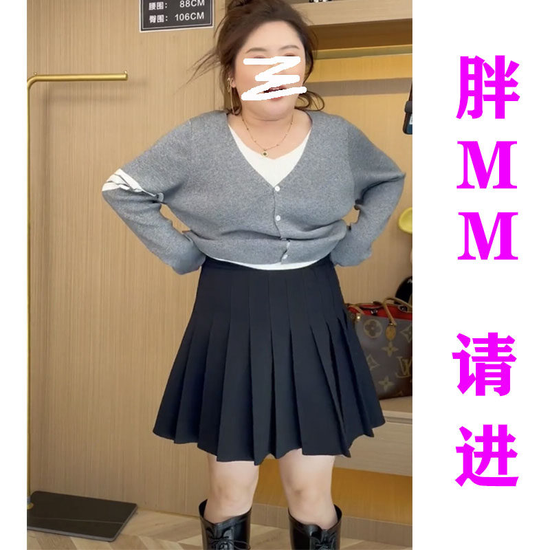 大码黑色百褶裙女高腰显瘦半身裙胖mm春夏遮肚遮跨防走光a字短裙