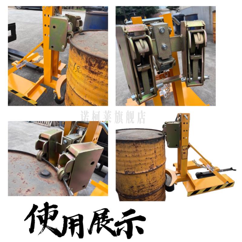 重型油桶夹具叉车专用单双桶鹰嘴搬运神器抓桶器装卸夹吊桶配件