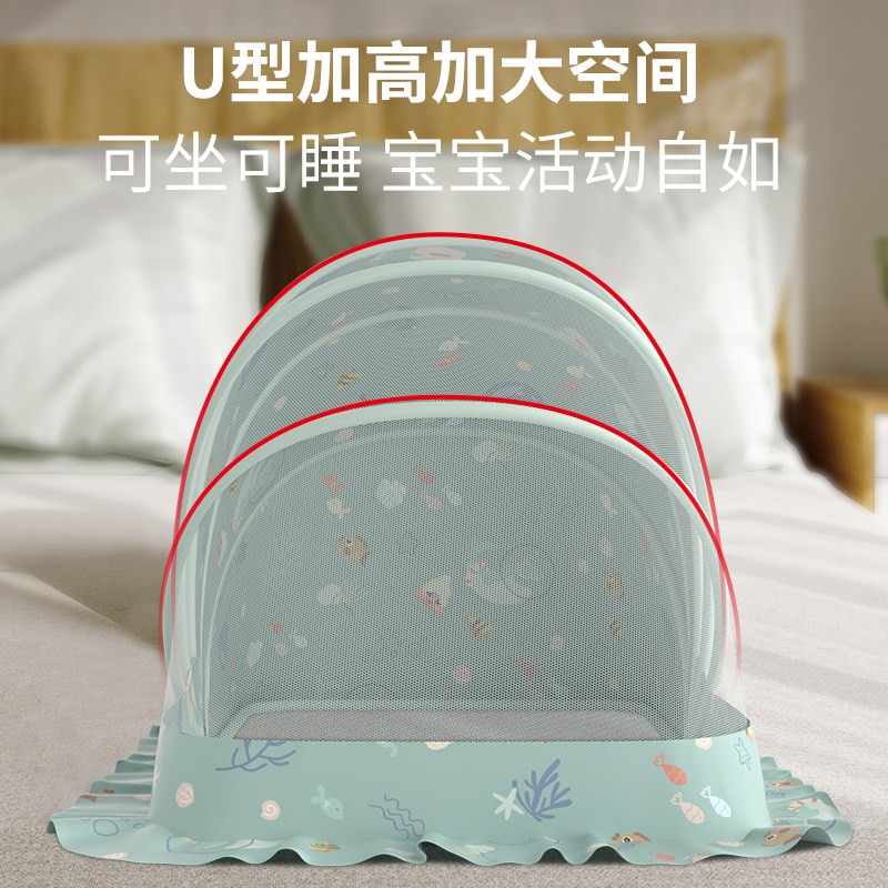 婴儿蚊帐罩宝宝小床蒙古包全罩式防蚊罩儿童可折叠专通用无底蚊帐