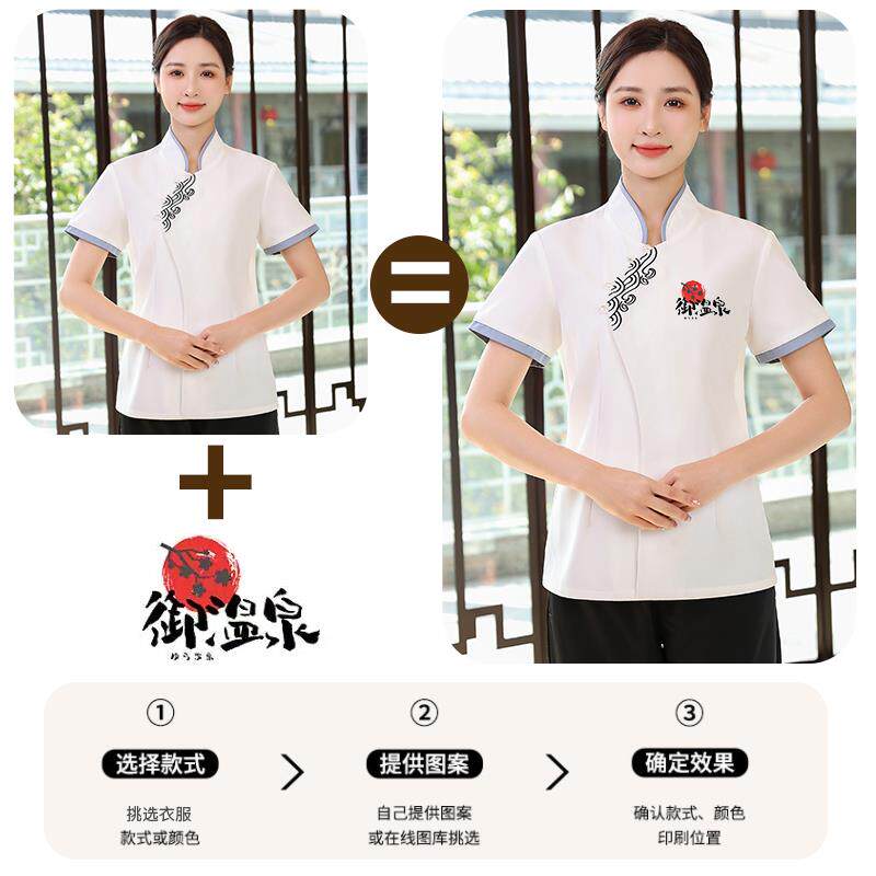 夏季酒店服务员中餐火锅餐饮饭店上衣短袖定制logo中式茶楼工作服