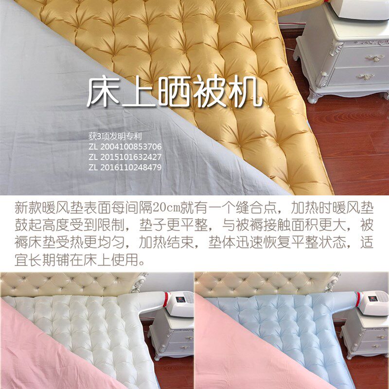 涤纶组合睡仙晒被机家用烘干被褥干衣机 烘被暖被机高温除螨除湿