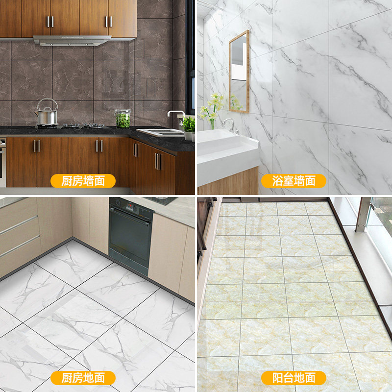 淋浴房地贴厨房仿瓷砖墙贴地板贴纸自粘大理石防水防滑防油地砖贴,家居饰品,地贴,淘宝优惠券,粉丝福利购,淘宝优惠卷