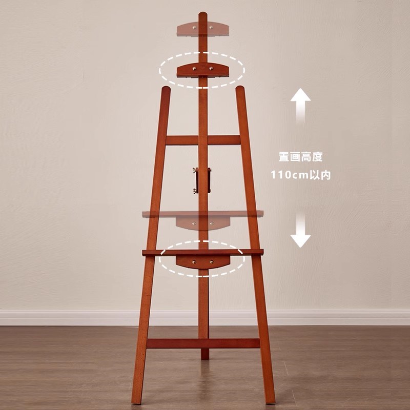 丰丰 复古画架美术生专用画板架支架便携式折叠儿童油画架实木制