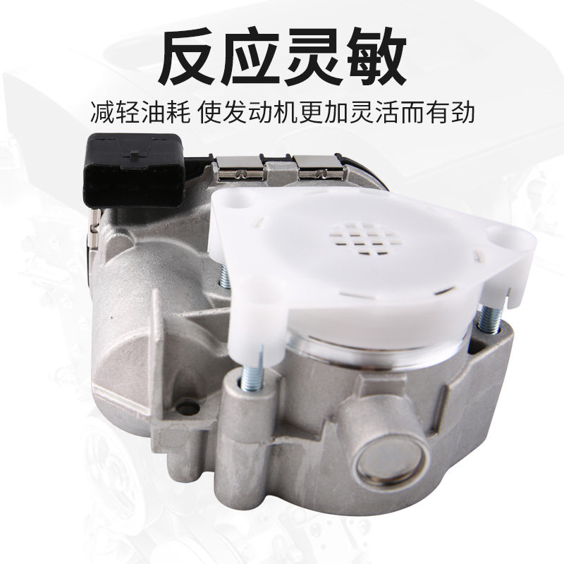 适配C2标致307世嘉408节气门总成雪铁龙爱丽舍308富康206老款1.6L