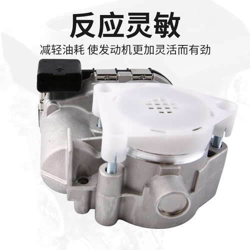 适配C2标致307世嘉408节气门总成雪铁龙爱丽舍308富康206老款1.6L