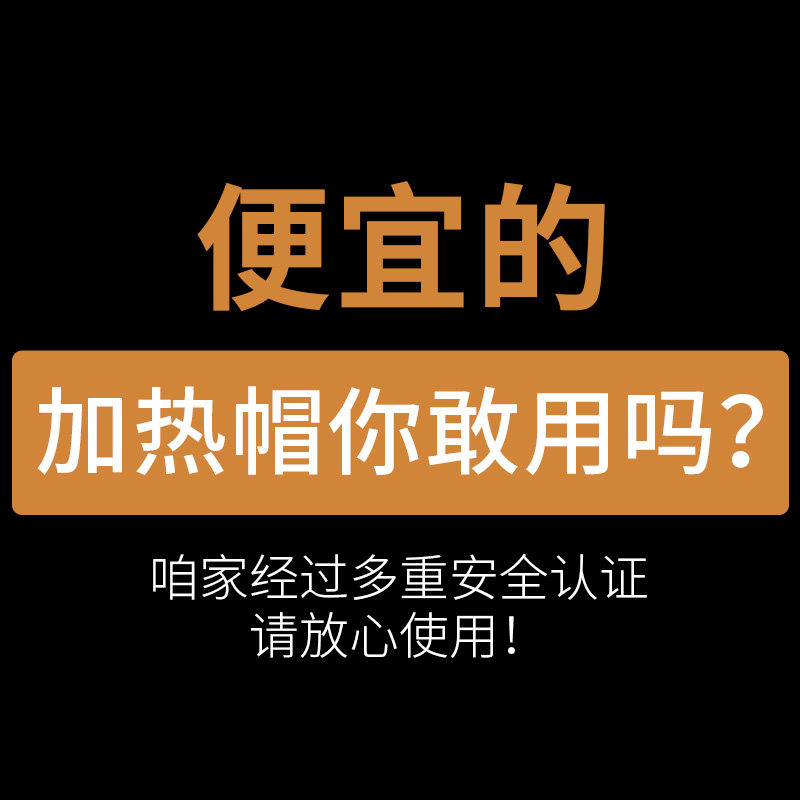 加热帽发膜蒸发帽女家用电热帽子头发护理蒸汽焗油帽染发烫发浴帽