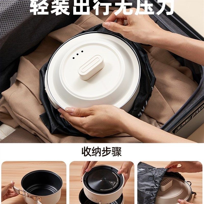 佳小白旅行便携式折叠锅1000W多体式电煮锅功能小型蒸煮电热锅分
