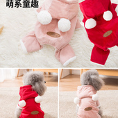 小狗狗博美加厚四脚棉衣服冬季 泰迪比熊小型犬宠物保暖秋冬装 加绒