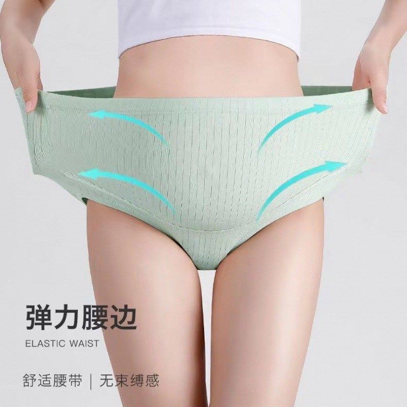 大码孕妇内裤纯棉高腰200斤怀孕中期晚期中晚期托腹可调节内衣女,女士内衣/男士内衣/家居服,女三角裤,淘宝优惠券,粉丝福利购,淘宝优惠卷