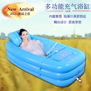 成人泡澡浴缸充气折叠浴桶浴盆桑拿箱家用汗蒸房保暖加厚躺式两用