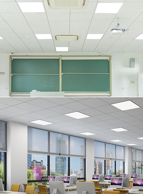 LED平板灯超薄595*595面板灯工厂车间办公室吊顶灯白色边框工程款