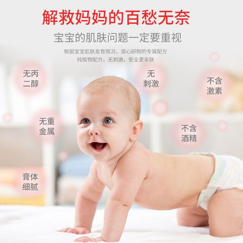 百萃宁舒缓特护霜白色膏体婴幼儿口水湿痒红pp护理套装,婴童洗护,婴童乳液/面霜,淘宝优惠券,粉丝福利购,淘宝优惠卷