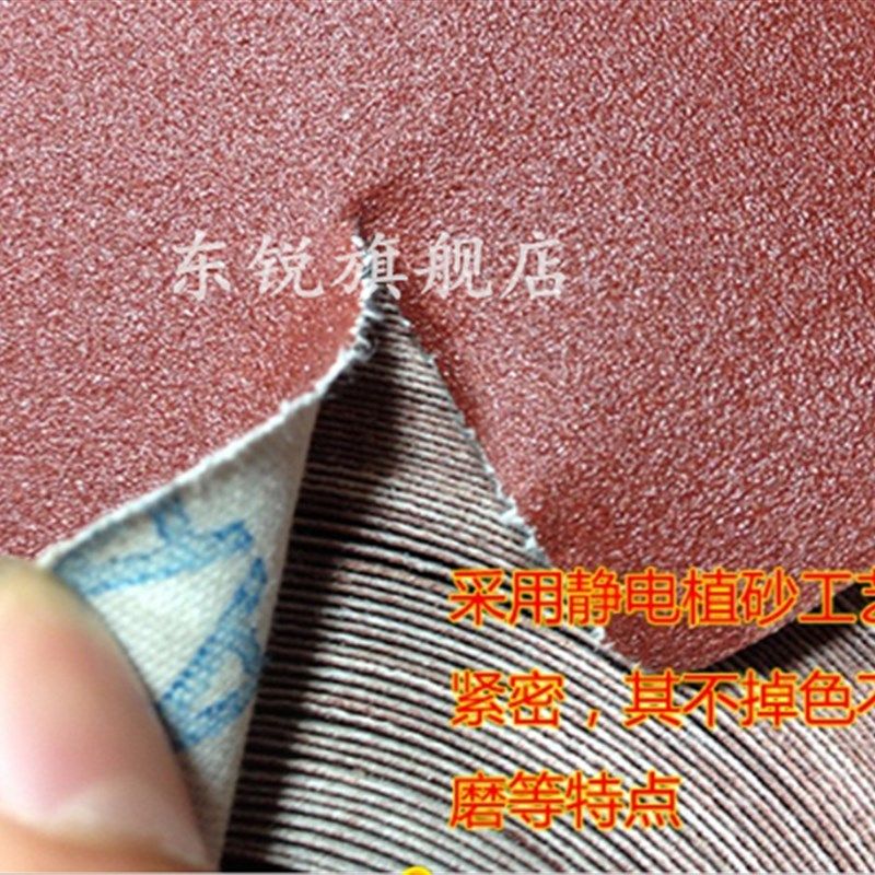 小太阳TJ103手撕软砂纸布卷带家具油漆根雕木雕4英寸砂纸卷带砂皮