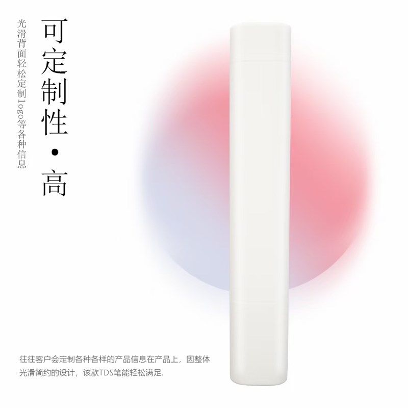 家用TDS水质检测笔测水仪自来水净水器鱼缸高精度多功能检测工具,厨房电器,净水/饮水机配件耗材,淘宝优惠券,粉丝福利购,淘宝优惠卷