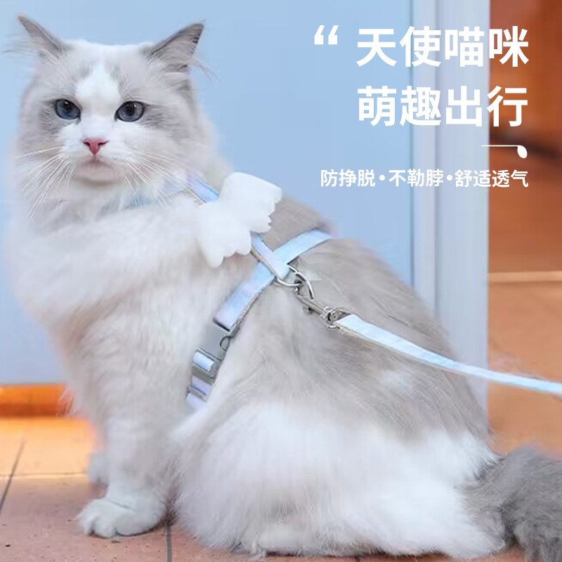 猫咪牵引绳可调节工字绳遛猫绳子幼猫外出可爱胸背带宠物狗狗用品,宠物/宠物食品及用品,猫牵引绳,淘宝优惠券,粉丝福利购,淘宝优惠卷