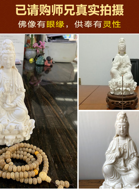 中式艺术风格德化白瓷南海观音佛像 客厅家用12吋坐莲观世音摆件