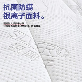 天然椰棕床垫3e环保粽榈加硬神器护腰脊1.8m1米5家用乳胶儿童定做