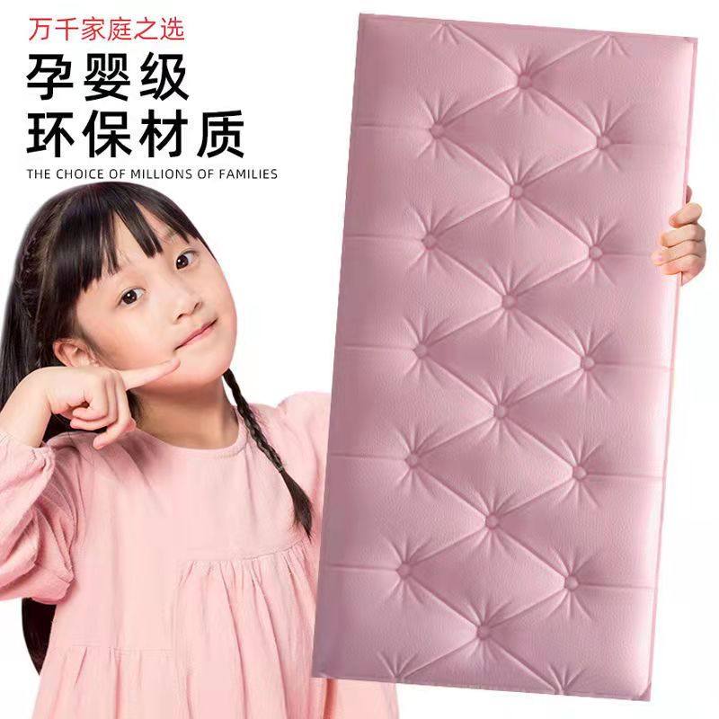 防撞泡沫墙纸床头贴纸宝宝自粘软包儿童房3d立体墙贴墙围贴靠墙垫,家居饰品,软装墙贴,淘宝优惠券,粉丝福利购,淘宝优惠卷