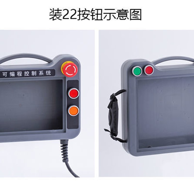 触控屏幕安装盒威纶通 昆仑台达 信捷手持盒7寸10寸通用 塑料安装