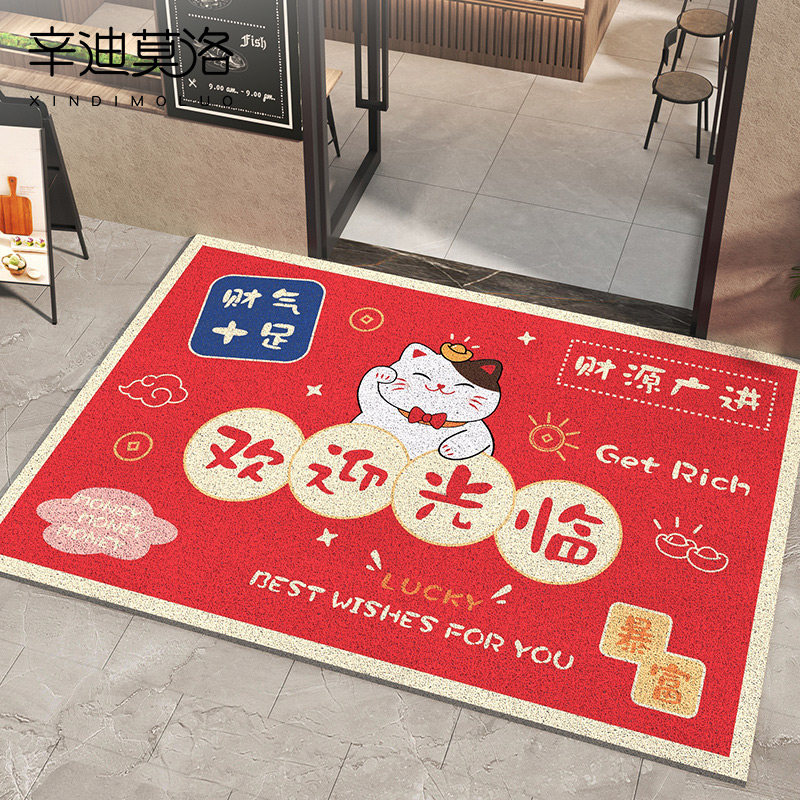 地垫进门欢迎光临门垫商用丝圈脚垫商铺酒店防滑店铺门口迎宾地毯,居家布艺,入户地垫,淘宝优惠券,粉丝福利购,淘宝优惠卷