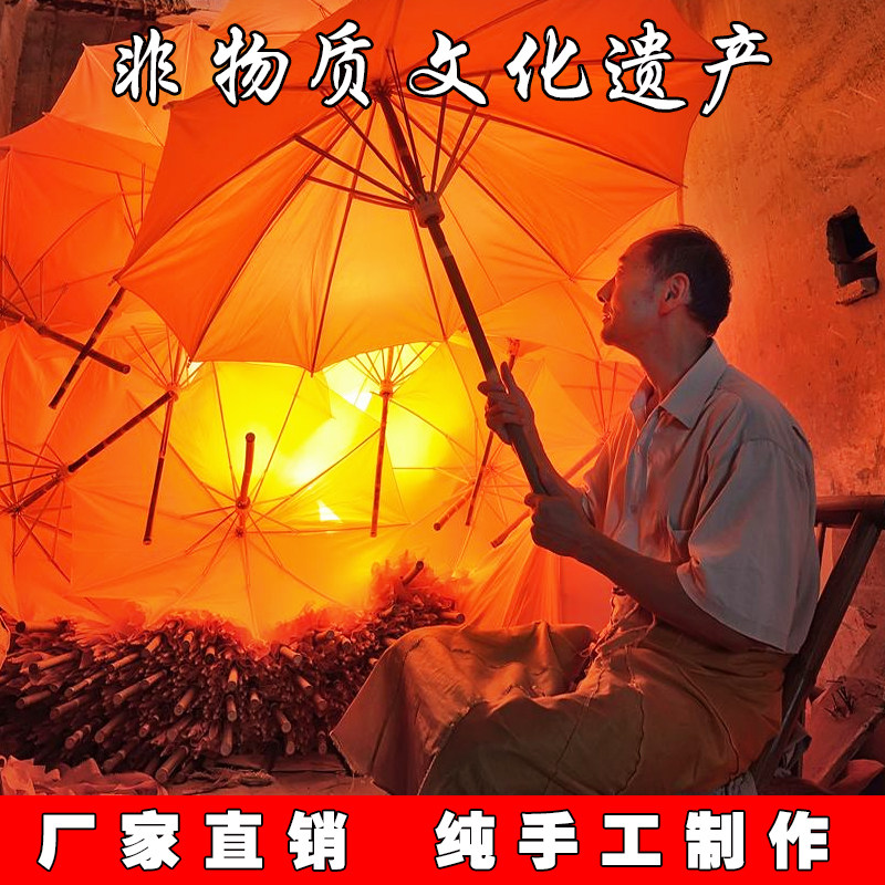 传统古典怀旧老式竹木伞油布油纸伞大黄伞手工防雨道具庭院桐油伞