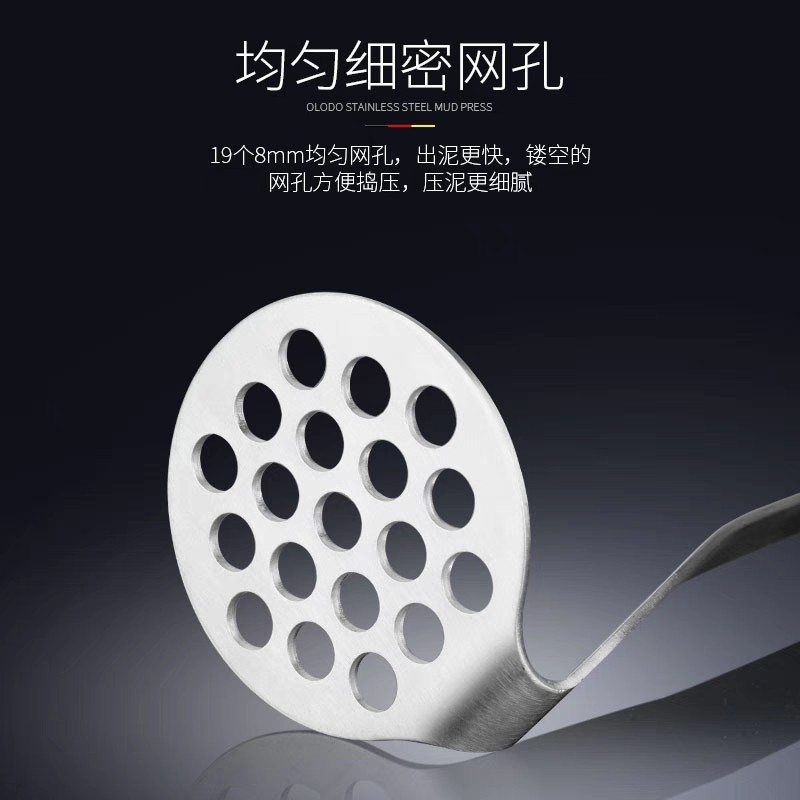 不锈钢压泥神器宝宝辅食厨房压泥器按压漏勺捣泥器,厨房/烹饪用具,手用捣泥器,淘宝优惠券,粉丝福利购,淘宝优惠卷