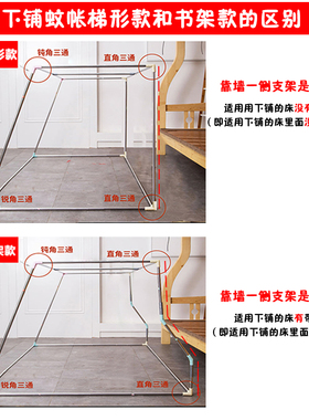 子母床蚊帐上下铺1.5米/1.2m 梯形双层书架高低床儿童蚊帐