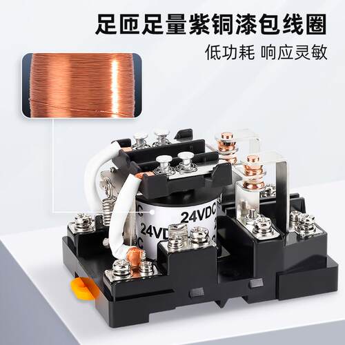 恩爵G62F/2C大功率电流100A中间继电器24V直流12v两开两闭二常开