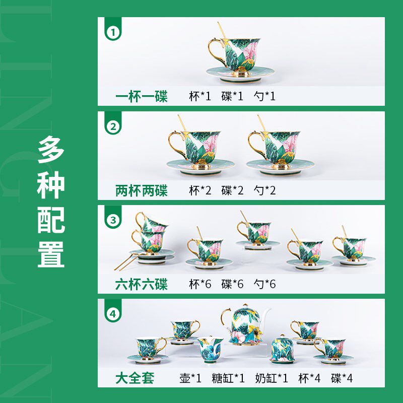 景德闲云居咖啡杯子高档精致陶瓷杯碟套装高级感轻奢家用下午茶