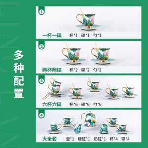 景德闲云居咖啡杯子高档精致陶瓷杯碟套装高级感轻奢家用下午茶