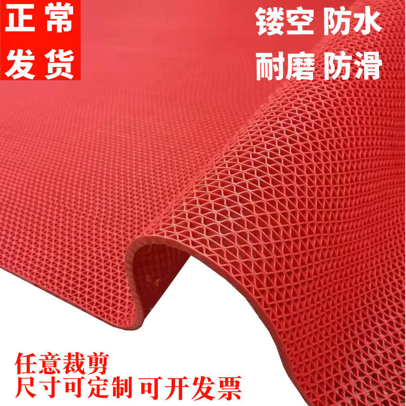 地垫PVC厨房防滑镂空地毯防水网格商用楼梯大面积塑料公共卫生间