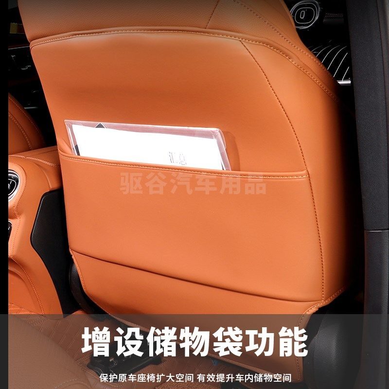 专用2324奔驰GLC260后排座椅防踢垫C200车内装饰用品大全改装300L