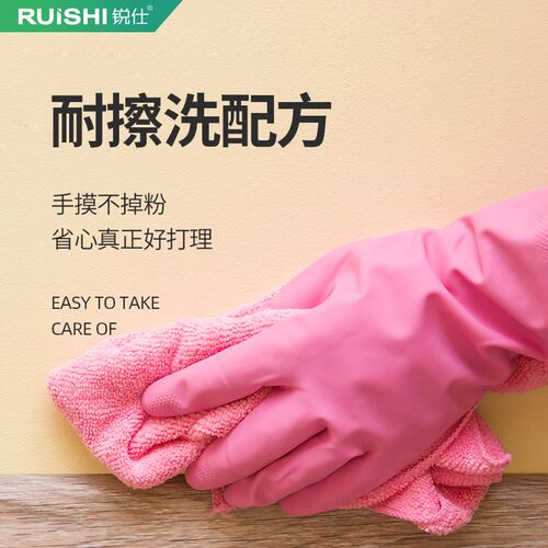 锐仕内墙翻新环保乳胶漆自刷粉墙油漆室内家用修复白色涂料