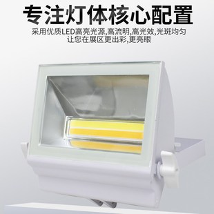 cob70w泛光灯博览会场馆展览展示灯展位桁架标摊可调支架投光灯光
