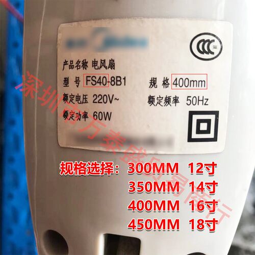 电风扇扇叶加厚通用电风扇风叶片落地扇台扇壁扇风扇叶子风扇配件