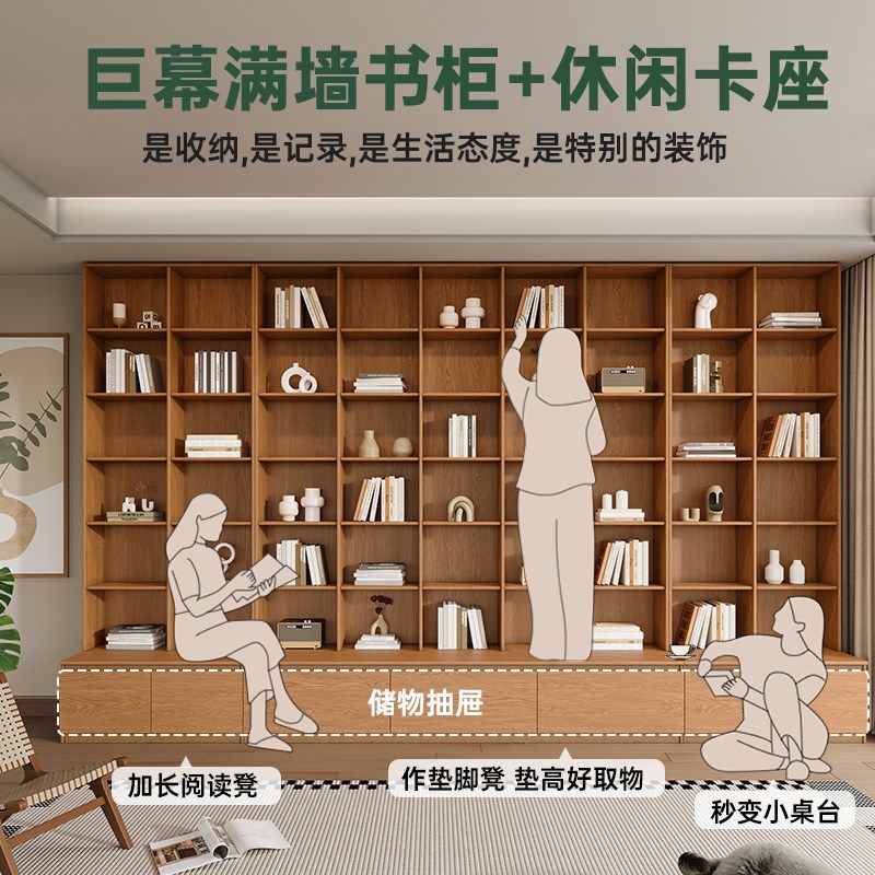 橡木定制书房满墙卡座一体书柜书架客厅到顶实木摆件整墙展示柜