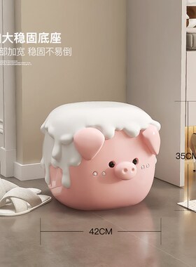 奶油风小猪落地摆件家用入户门口换鞋凳鞋柜旁小矮凳客厅沙发边几