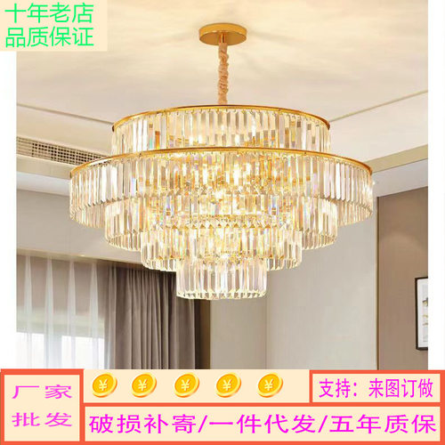 现代简约水晶客厅吊灯轻奢别