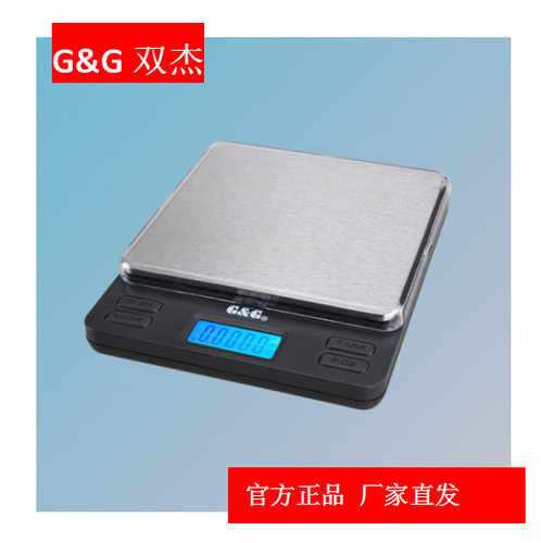 常熟双杰 口袋天平 口袋秤 方便 小巧 TS/LS/MS三款系列 0.01g