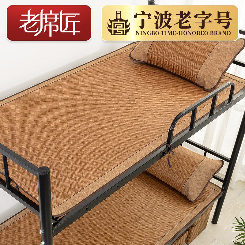 老席匠凉席学生宿舍单人床专用藤席夏季0.9m可折叠1米2夏天草席子,床上用品,藤席,淘宝优惠券,粉丝福利购,淘宝优惠卷